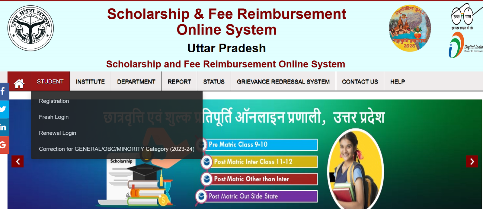 UP Scholarship